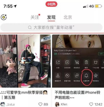 如何评估小红书广告推广的投放Feed信息流流效果？