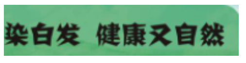 特殊功效的产品在小红书上投放广告应该提供哪些资质？