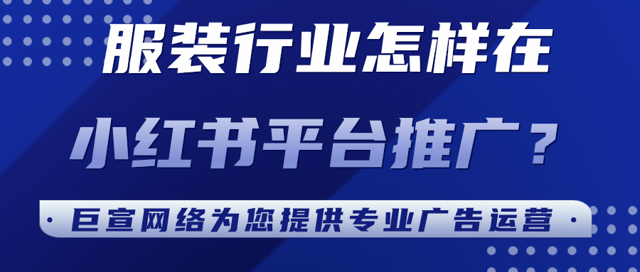 品牌借助小红书广告推广的案例有哪些？