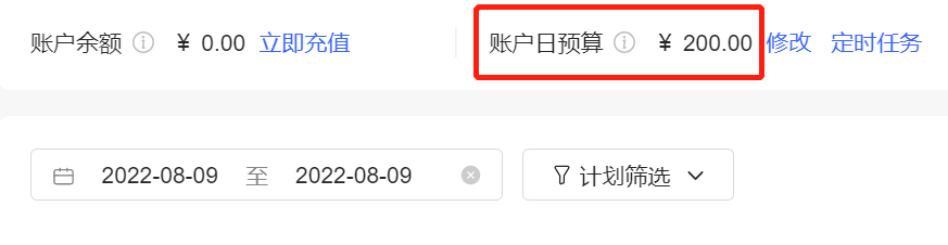 小红书广告分为品牌和效果两类，本文重点讲效果广告。