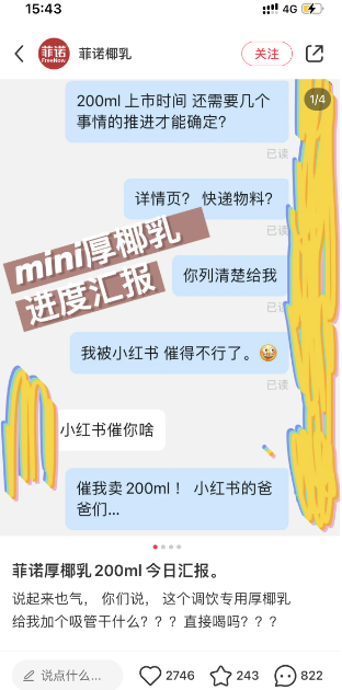 为什么做小红书？小红书运营7条心得！ | 小红书广告推广