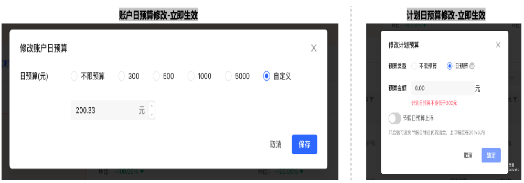 如何设置小红书广告账户预算设置？| 小红书广告投放