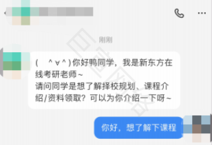 小红书广告私信案例