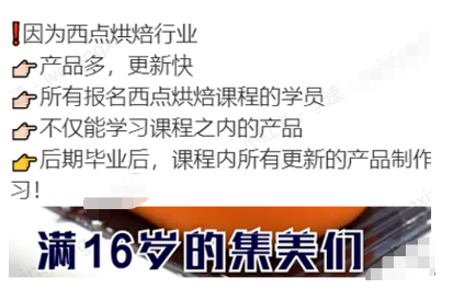 小红书广告投放驳回示例2