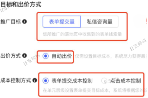 小红书信息流广告的三种投放能力是什么？有什么区别呢？