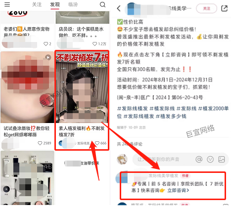 为什么双十一前后小红书广告投放效果不好呢？怎么样解决呢？